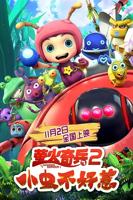 中国一级特黄特级毛片